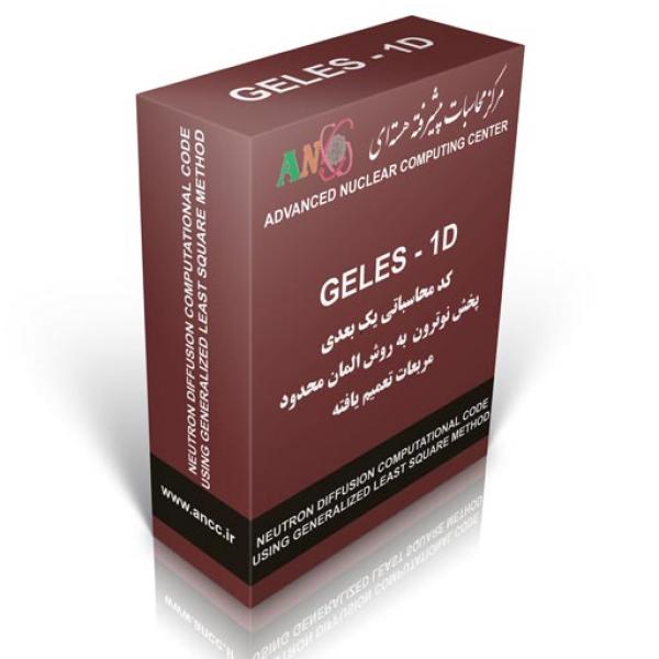 نرم‌افزار GELES-1D